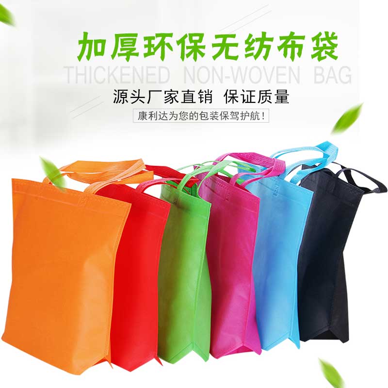 無紡布袋
